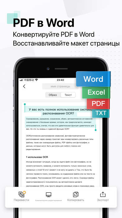 Скриншот CamScanner+ Сканер документов 6