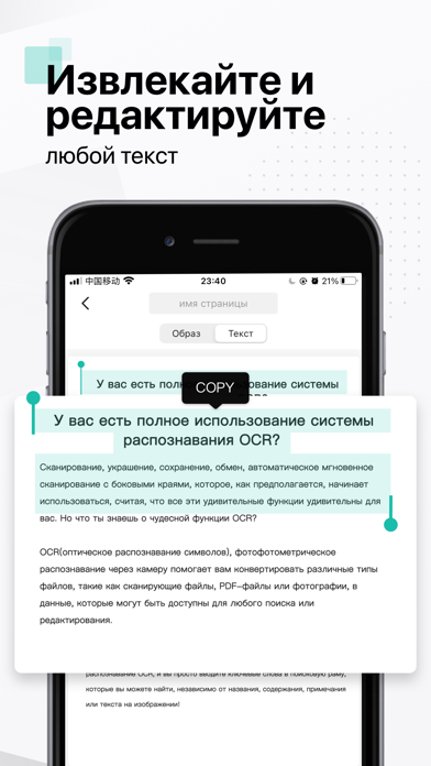 Скриншот CamScanner+ Сканер документов 4